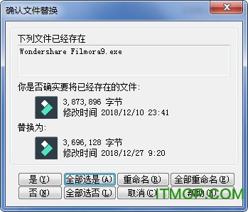 万兴神剪手破解步骤2 万兴神剪手破解教程