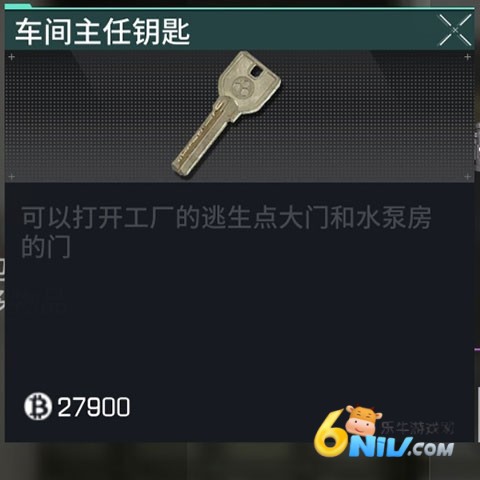 萤火突击QQ版 第9张图