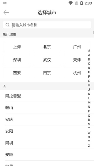 驾考宝典官方版