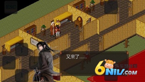 金庸群侠传苍龙逐日 第1张图