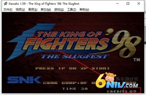 拳皇98官网版 第6张图