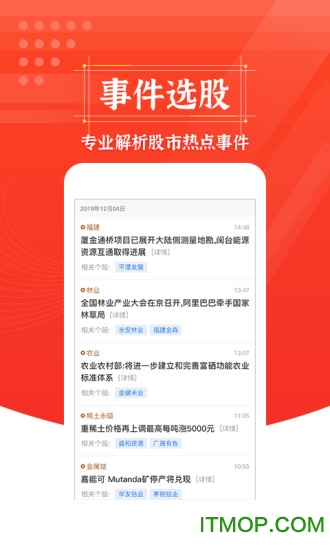 约牛股票 约牛股票