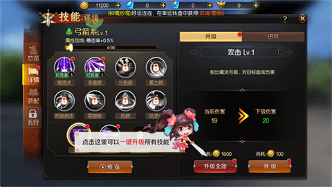 刀锋无双2 第6张图