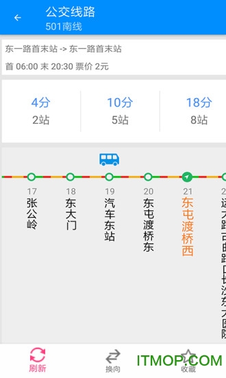 长沙通官方下载