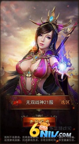 战龙三国 第1张图