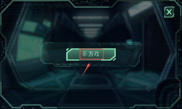 失落方舟前传危机手机版