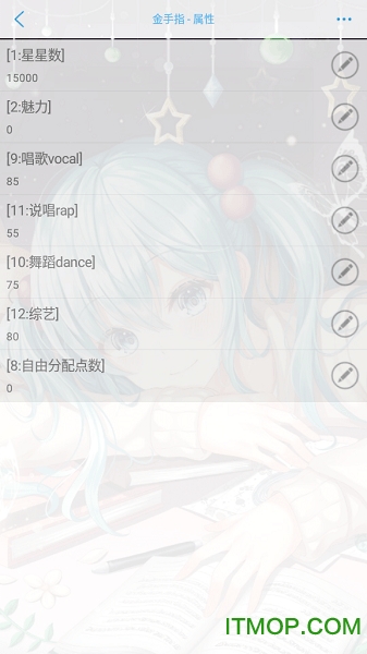 未来恋人破解版下载