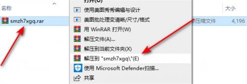 使命召唤7修改器中文版