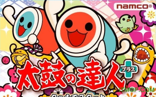 太鼓达人破解版