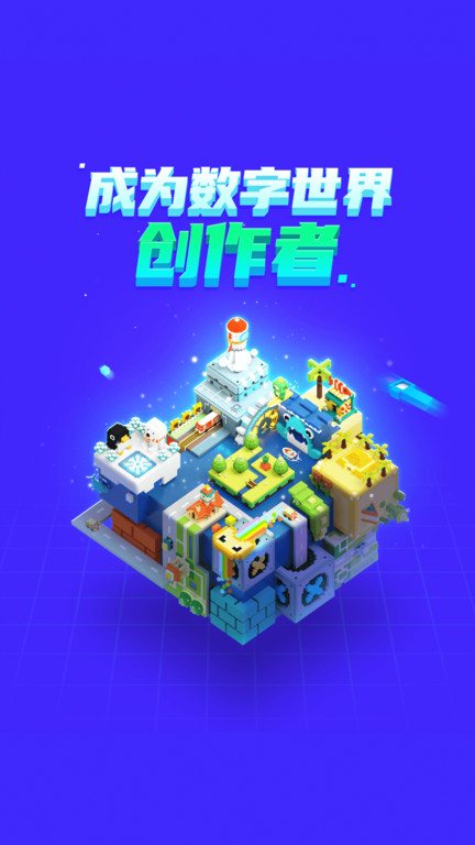 迷你编程手机版 迷你编程下载应用