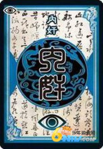 三国杀十周年ol官网版 第4张图