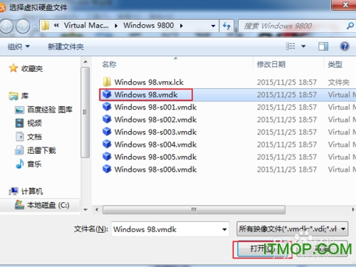 win98系统镜像软件下载