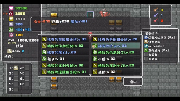 魔塔地牢单人双行手游