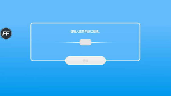 模拟人生畅玩版免费版