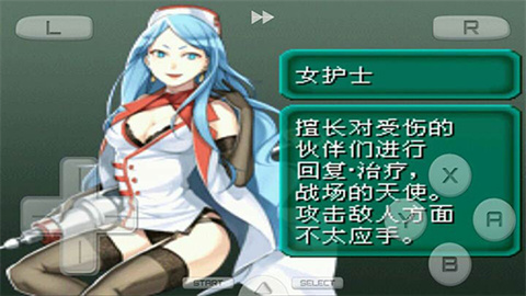 重装机兵2rnexs完结修正版 第1张图