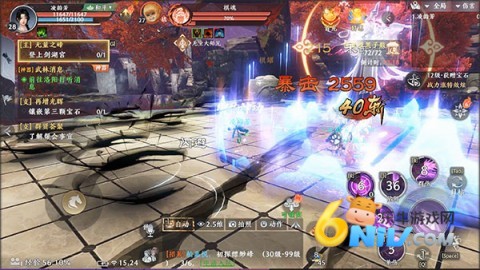 天龙八部2飞龙战天手游 第8张图