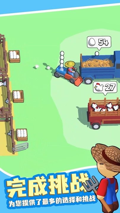 天天吃鸡游戏中文免费版