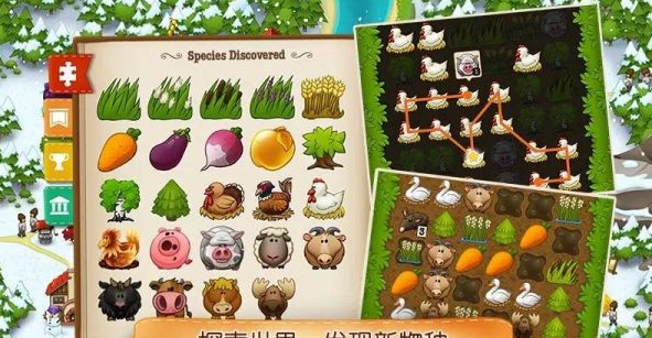 村庄日记2无限钻石版