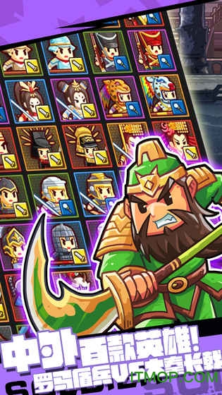 小小村长体验服