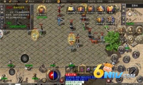 主宰传奇 第3张图