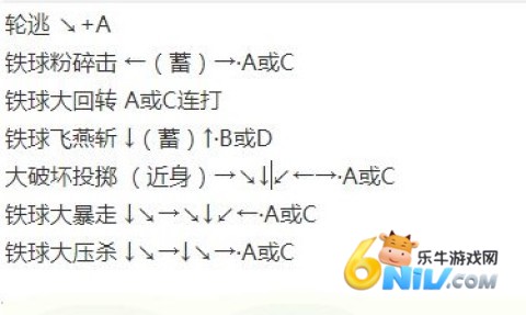 拳皇98官网版 第19张图