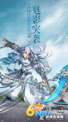 武林外传私服游戏 第1张图