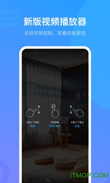 超星学习通app