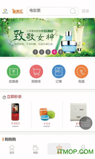 星美生活 星美生活