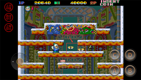 雪人兄弟 第6张图