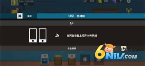 天天羽毛球最新版 第4张图