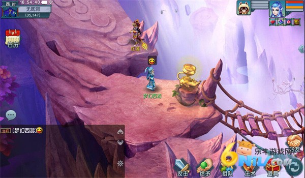梦幻互通版官方版 第11张图