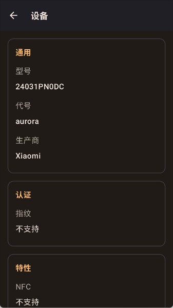 Castro软件使用方式-2