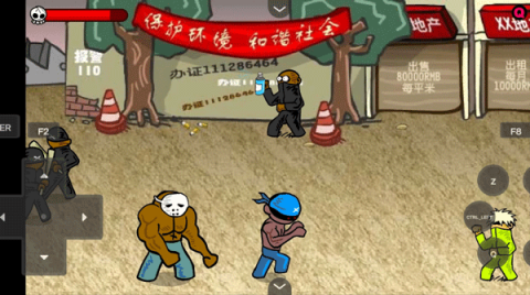 闪客快打3 第2张图