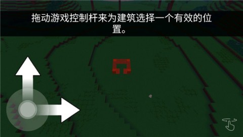 方块世界 第2张图