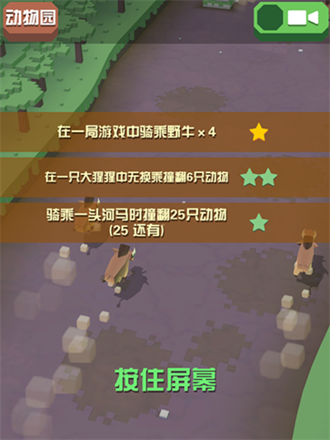 疯狂动物园中文版