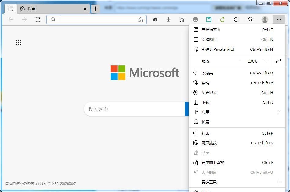 edge浏览器奔跑的奶酪定制版下载