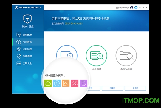 360安全卫士国际版