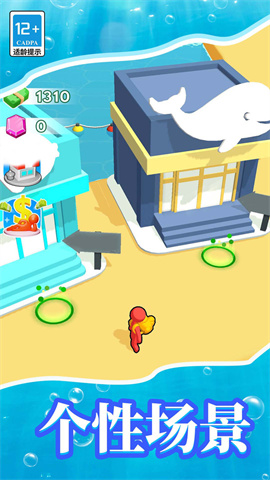 梦幻水族馆模拟器 第2张图