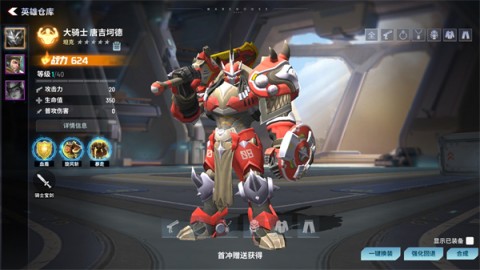 枪神对决 第1张图