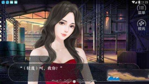 我还活着 第1张图