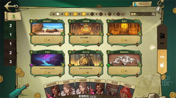 冒险公社安卓版