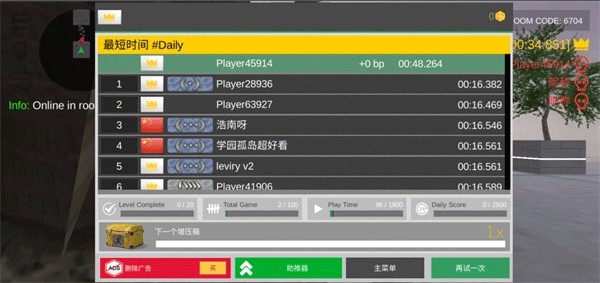 疯狂跳跃新手攻略图片6