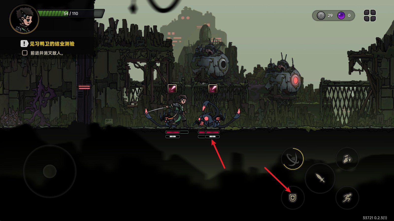 绝地鸭卫游戏攻略1