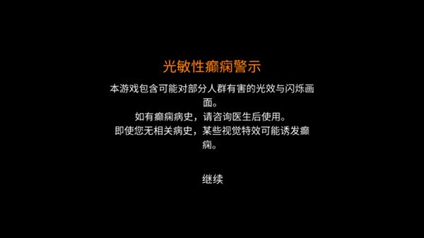 幸运深渊完整版游戏玩法-1