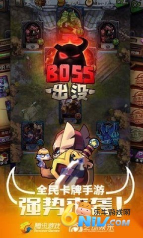 全民英雄 第1张图