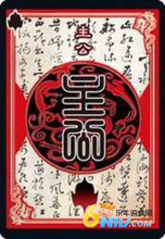 三国杀十周年ol官网版 第1张图