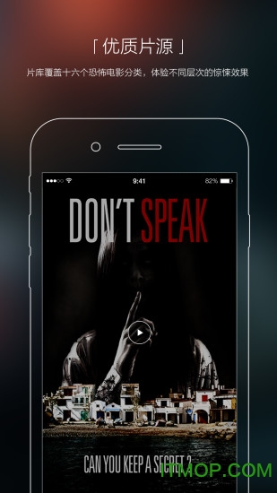 南瓜电影官方APP