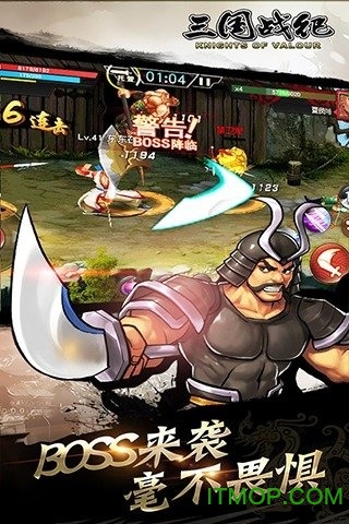 三国战纪无双版手机版游戏