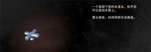 无尽梦魇怪异医院游戏玩法16