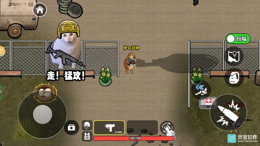 修勾三角行动正版玩法攻略2